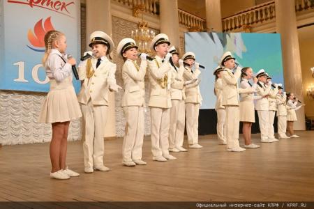 КПРФ провела праздничный концерт, посвященный Дню Ленинской Пионерии и 100-летию детской здравницы «Артек»
