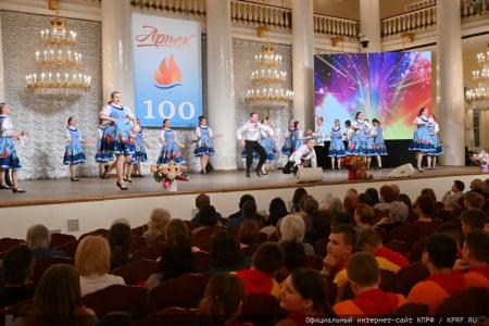 КПРФ провела праздничный концерт, посвященный Дню Ленинской Пионерии и 100-летию детской здравницы «Артек»