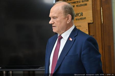 Г.А.Зюганов вручил юбилейные медали "80 лет Победы" ветеранам МИД