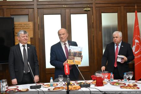 Г.А.Зюганов вручил юбилейные медали "80 лет Победы" ветеранам МИД