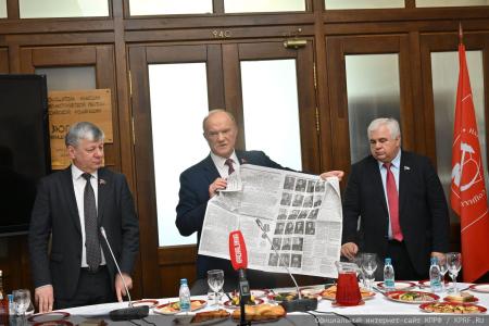 Г.А.Зюганов вручил юбилейные медали "80 лет Победы" ветеранам МИД