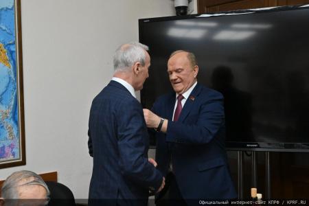 Г.А.Зюганов вручил юбилейные медали "80 лет Победы" ветеранам МИД