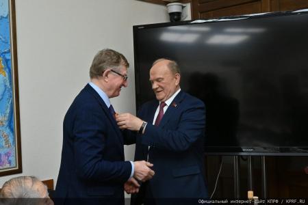 Г.А.Зюганов вручил юбилейные медали "80 лет Победы" ветеранам МИД