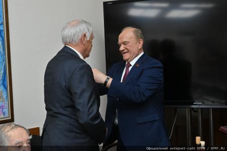Г.А.Зюганов вручил юбилейные медали "80 лет Победы" ветеранам МИД