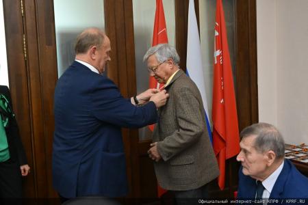 Г.А.Зюганов вручил юбилейные медали "80 лет Победы" ветеранам МИД