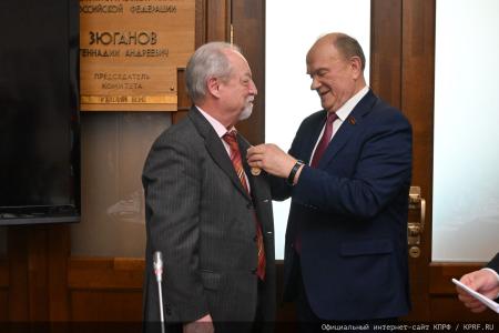 Г.А.Зюганов вручил юбилейные медали "80 лет Победы" ветеранам МИД