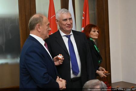 Г.А.Зюганов вручил юбилейные медали "80 лет Победы" ветеранам МИД