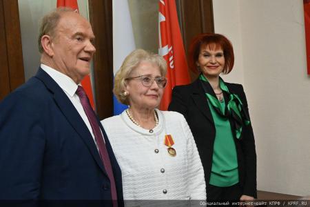 Г.А.Зюганов вручил юбилейные медали "80 лет Победы" ветеранам МИД