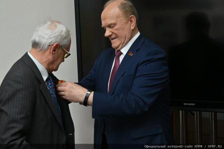 Г.А.Зюганов вручил юбилейные медали "80 лет Победы" ветеранам МИД
