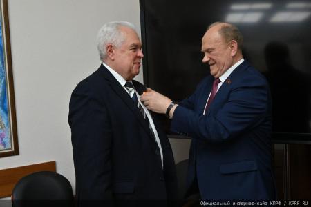 Г.А.Зюганов вручил юбилейные медали "80 лет Победы" ветеранам МИД