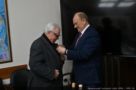Г.А.Зюганов вручил юбилейные медали "80 лет Победы" ветеранам МИД