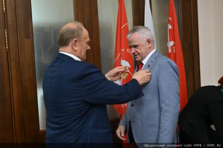 Г.А.Зюганов вручил юбилейные медали "80 лет Победы" ветеранам МИД