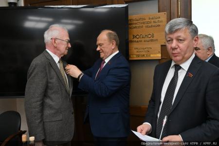 Г.А.Зюганов вручил юбилейные медали "80 лет Победы" ветеранам МИД