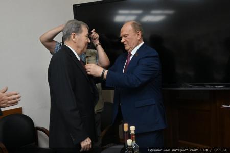 Г.А.Зюганов вручил юбилейные медали "80 лет Победы" ветеранам МИД