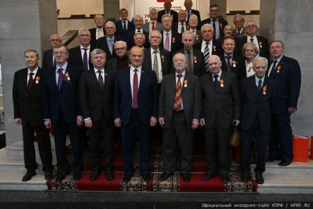 Г.А.Зюганов вручил юбилейные медали "80 лет Победы" ветеранам МИД