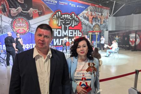 Тюменская область. Коммунисты посетили фестиваль спорта "Тюмень Сильная"