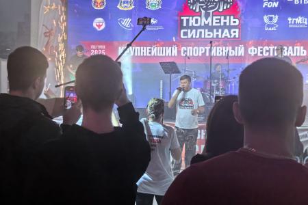 Тюменская область. Коммунисты посетили фестиваль спорта "Тюмень Сильная"