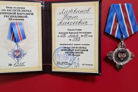 В Донецкой Народной Республике прошли праздничные торжества