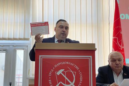 Состоялся Пленум Комитета Крымского рескома КПРФ
