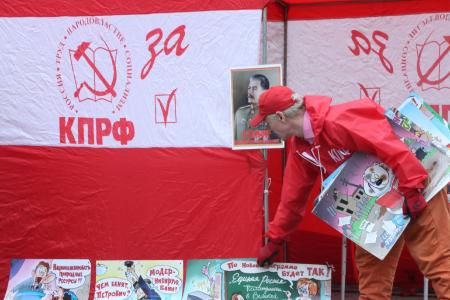 В Омской области стартовала серия акций «красная палатка», посвященных Народному референдуму КПРФ