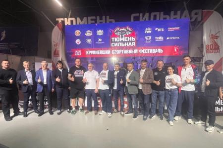 Тюменская область. Коммунисты посетили фестиваль спорта "Тюмень Сильная"