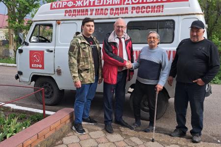 Донецкая Народная Республика. Поручение Г.А.Зюганова выполнено!