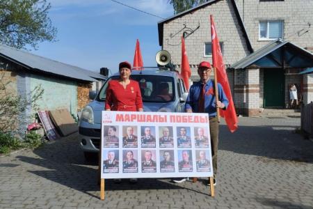 Юбилей Великой Победы широко отметили коммунисты Алтайского края