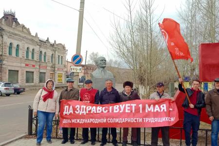 Коммунисты Забайкалья отметили Международный день солидарности трудящихся «маёвкой»