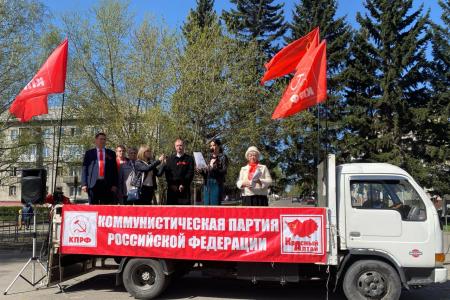 Алтайский край. В Барнауле прошел митинг в честь Дня международной солидарности трудящихся