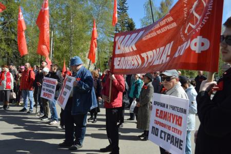 Алтайский край. В Барнауле прошел митинг в честь Дня международной солидарности трудящихся