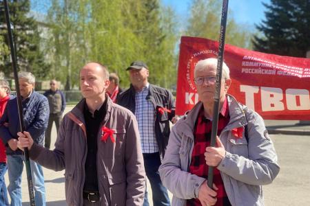 Алтайский край. В Барнауле прошел митинг в честь Дня международной солидарности трудящихся