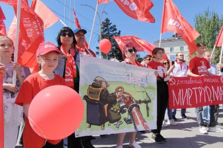 «Россия без буржуев! Россия для рабочих!»: Первомай в Ростове-на-Дону
