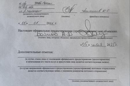 Лидеру ивановских коммунистов Александру Бойкову вручили предостережение за намерение отметить 80-летие Победы!