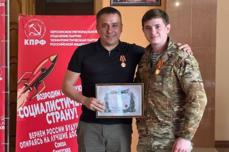 Херсонский межрегиональный антифашистский форум: Подвиг, память, преемственность!