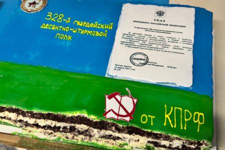 Херсонский межрегиональный антифашистский форум: Подвиг, память, преемственность!