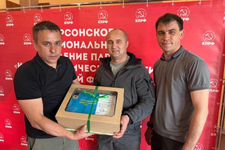 Херсонский межрегиональный антифашистский форум: Подвиг, память, преемственность!
