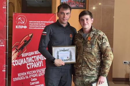 Херсонский межрегиональный антифашистский форум: Подвиг, память, преемственность!