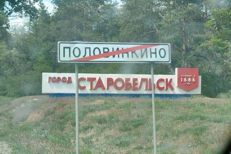 Ивановская область. КПРФ доставила гуманитарный груз в зону СВО