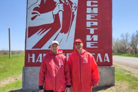 Херсонская область. Партия – бессмертие нашего дела!