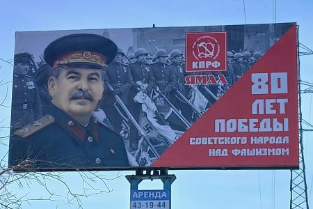 Ямальские коммунисты отпраздновали 80-летие Победы советского народа над фашизмом