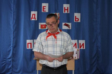 Забайкальские коммунисты провели День Пионерии для учащихся коррекционной школы