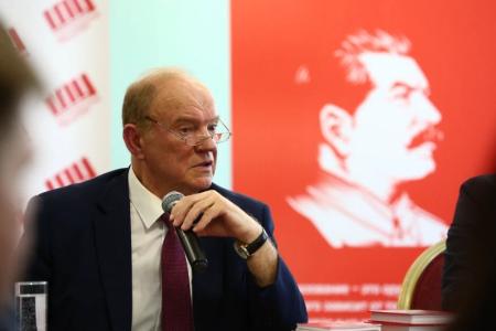 Геннадий Зюганов выступил перед участниками 59-го потока Центра политической учебы ЦК КПРФ
