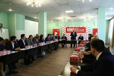 Геннадий Зюганов выступил перед участниками 59-го потока Центра политической учебы ЦК КПРФ
