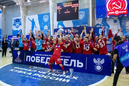 Новая победная глава: Кубок России по футзалу - у МФК КПРФ!