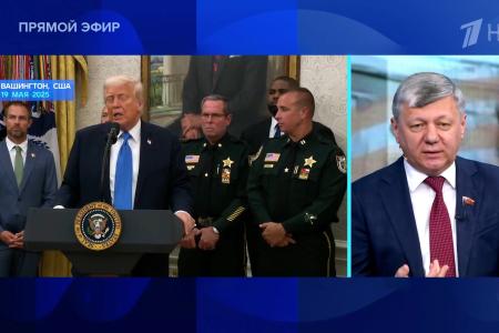 Дмитрий Новиков на Первом канале: “Считаю Трампа с его антикоммунизмом своим идеологическим противником”
