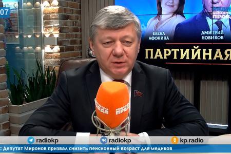 Дмитрий Новиков на Радио «КП» о величии Победы, неоколониалистах, дружбе с Кореей и Мавзолее Ленина