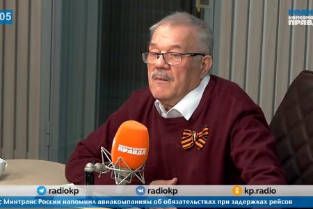 Дмитрий Новиков на Радио «КП» о величии Победы, неоколониалистах, дружбе с Кореей и Мавзолее Ленина