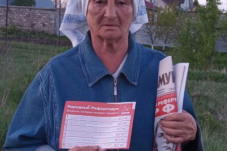Саратовское областное отделение продолжает агитационные мероприятия по проведению Народного референдума КПРФ