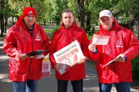 Саратовское областное отделение продолжает агитационные мероприятия по проведению Народного референдума КПРФ