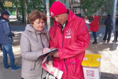 Саратовское областное отделение продолжает агитационные мероприятия по проведению Народного референдума КПРФ
